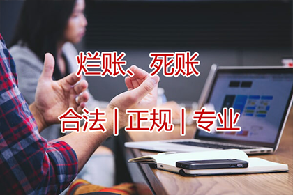 长葛催收公司