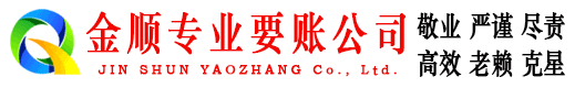 长葛催收公司